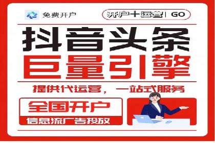 竞价托管SEM案例：提升广告点击率的方法