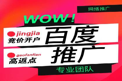 不同企业如何利用竞价端口开户提升业绩