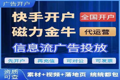 提升广告效果：信息流广告精准投放策略全解析