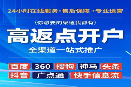 百度竞价广告的投放成本与ROI分析案例